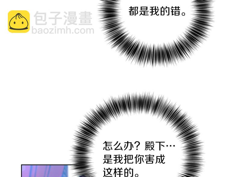 第21话 诅咒解除？8