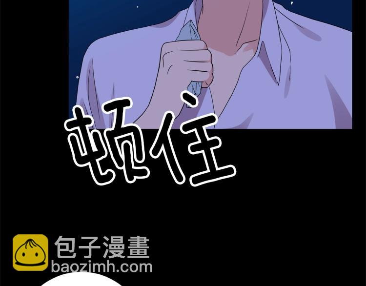 第21话 诅咒解除？81