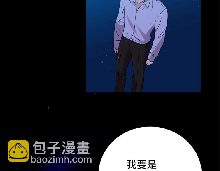 第21话 诅咒解除？86