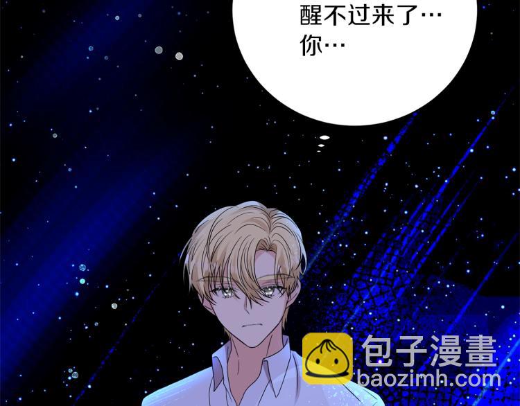 第21话 诅咒解除？87