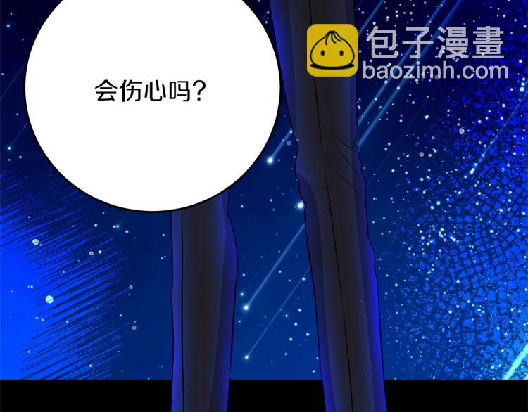 第21话 诅咒解除？89