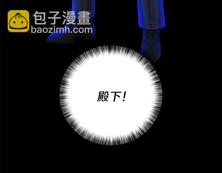第21话 诅咒解除？90