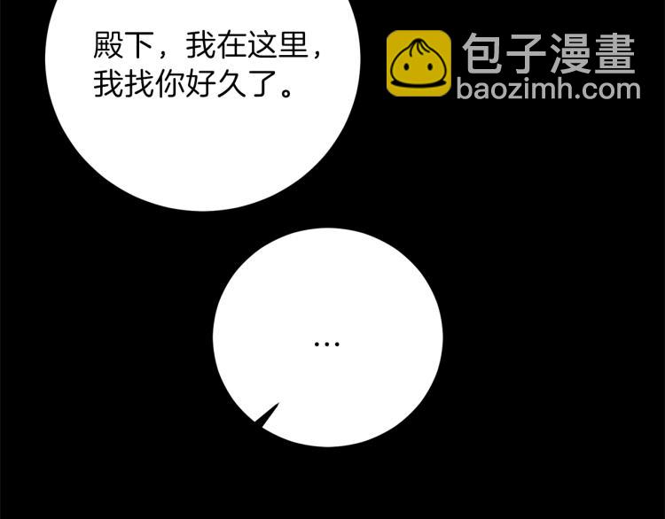 第21话 诅咒解除？96