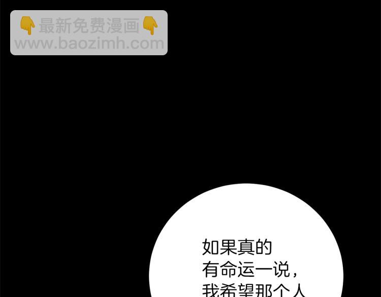 第21话 诅咒解除？97