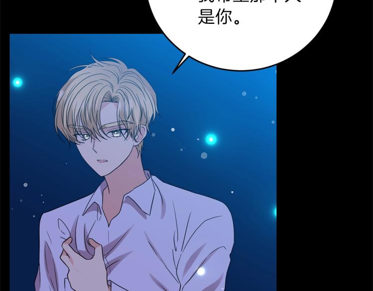 第21话 诅咒解除？98