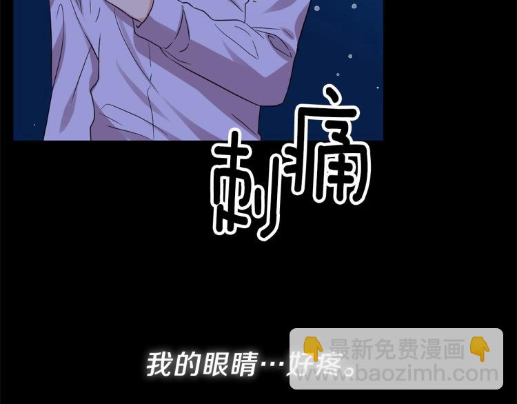 第21话 诅咒解除？99