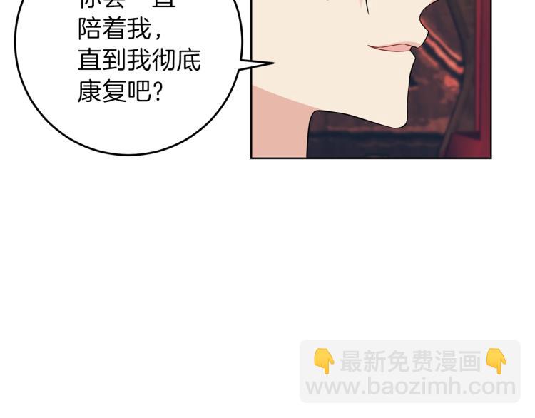 第22话 心疼121