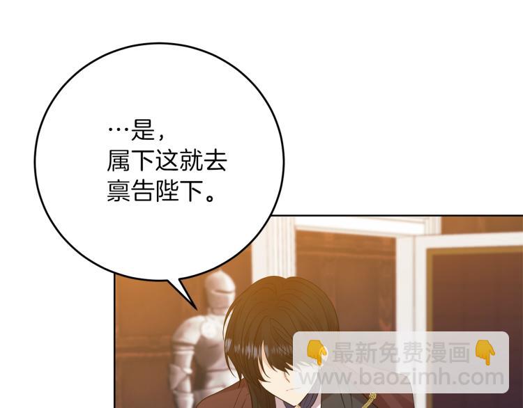 第22话 心疼148