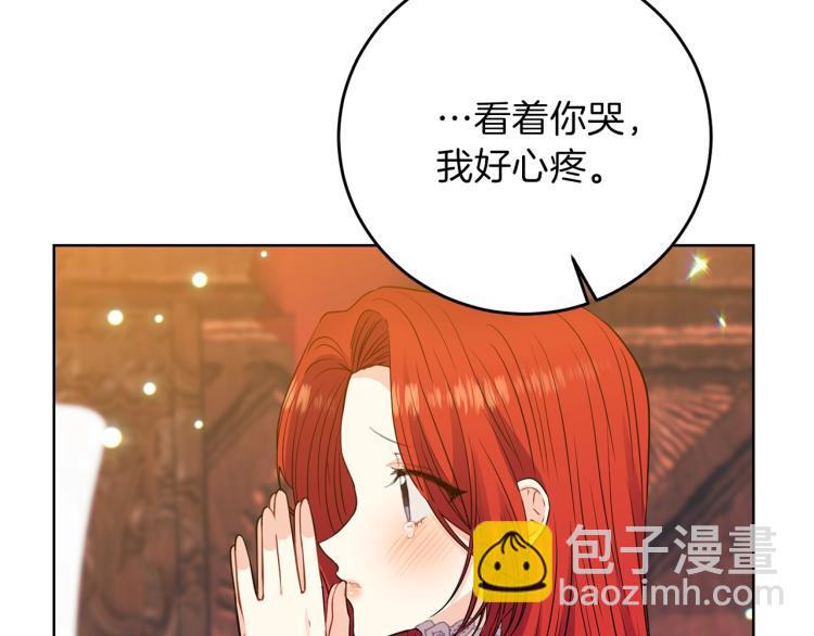 第22话 心疼21