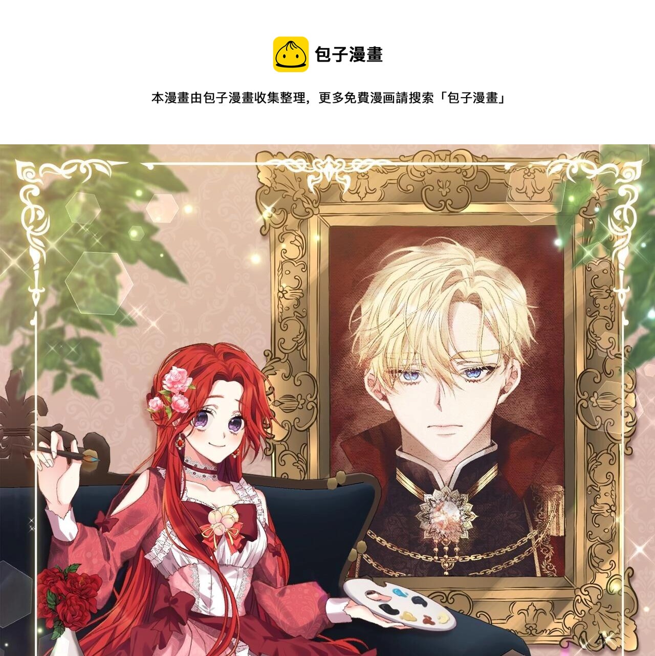第27话 再次见面0