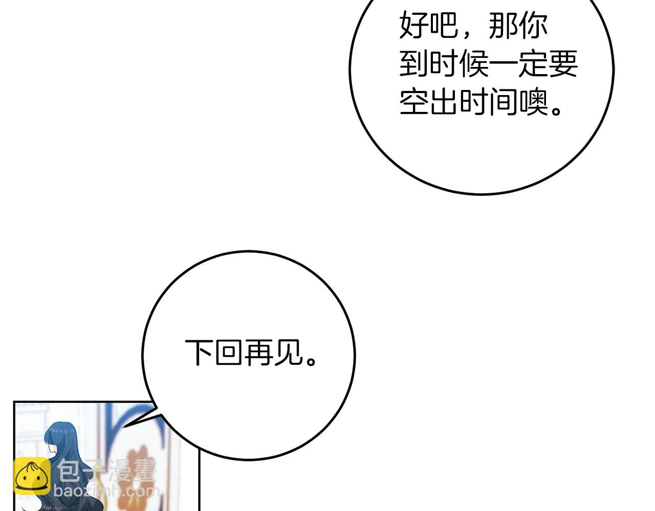 第27话 再次见面104