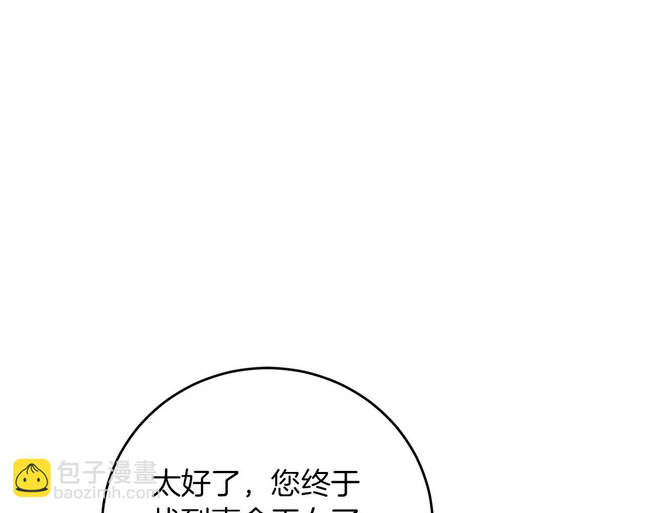 第27话 再次见面116