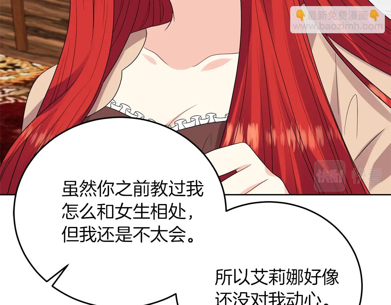 第27话 再次见面128