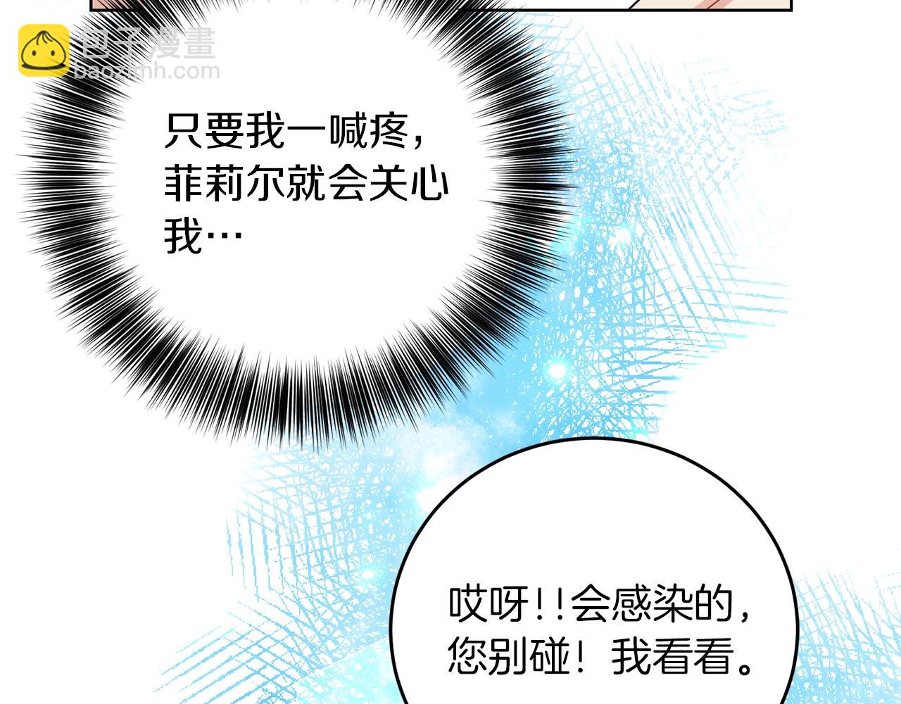 第27话 再次见面142