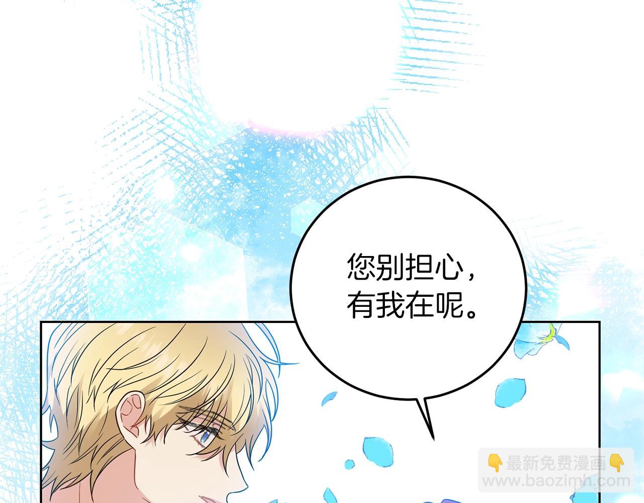 第27话 再次见面147