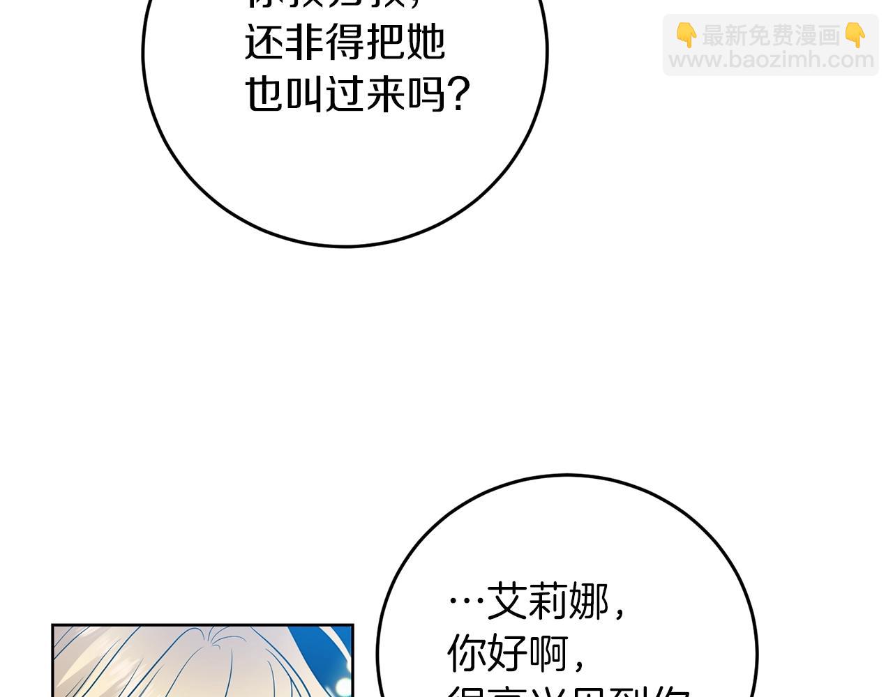 第27话 再次见面155