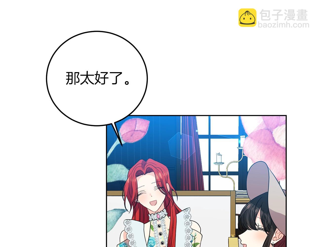第27话 再次见面171