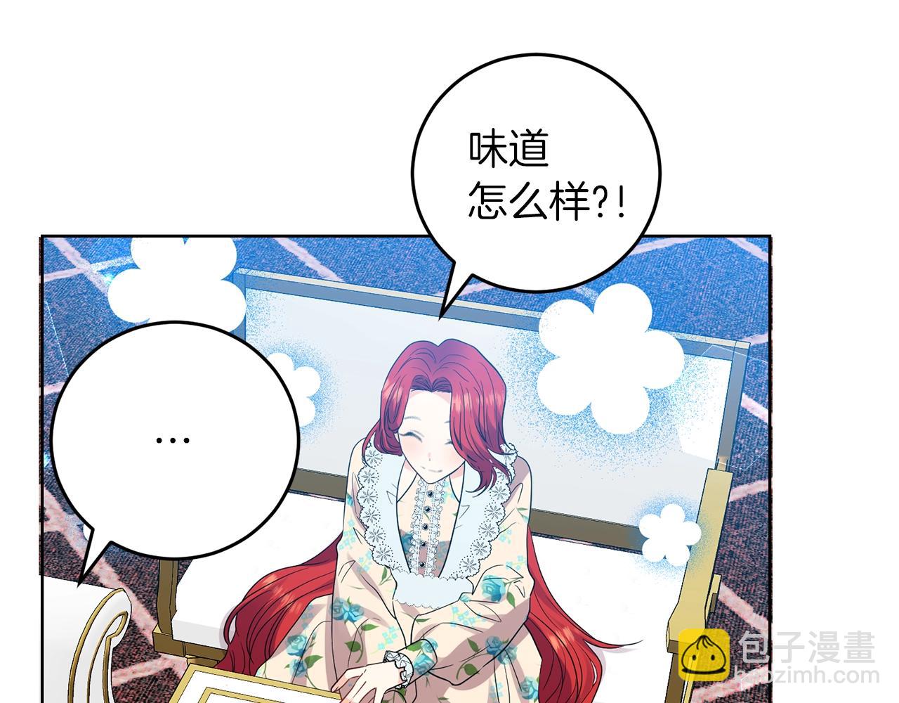 第27话 再次见面183