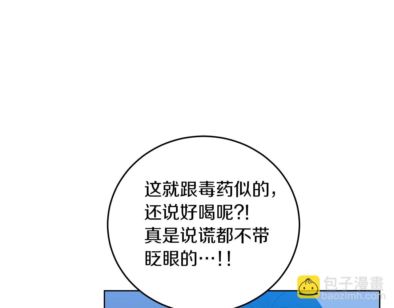 第27话 再次见面193