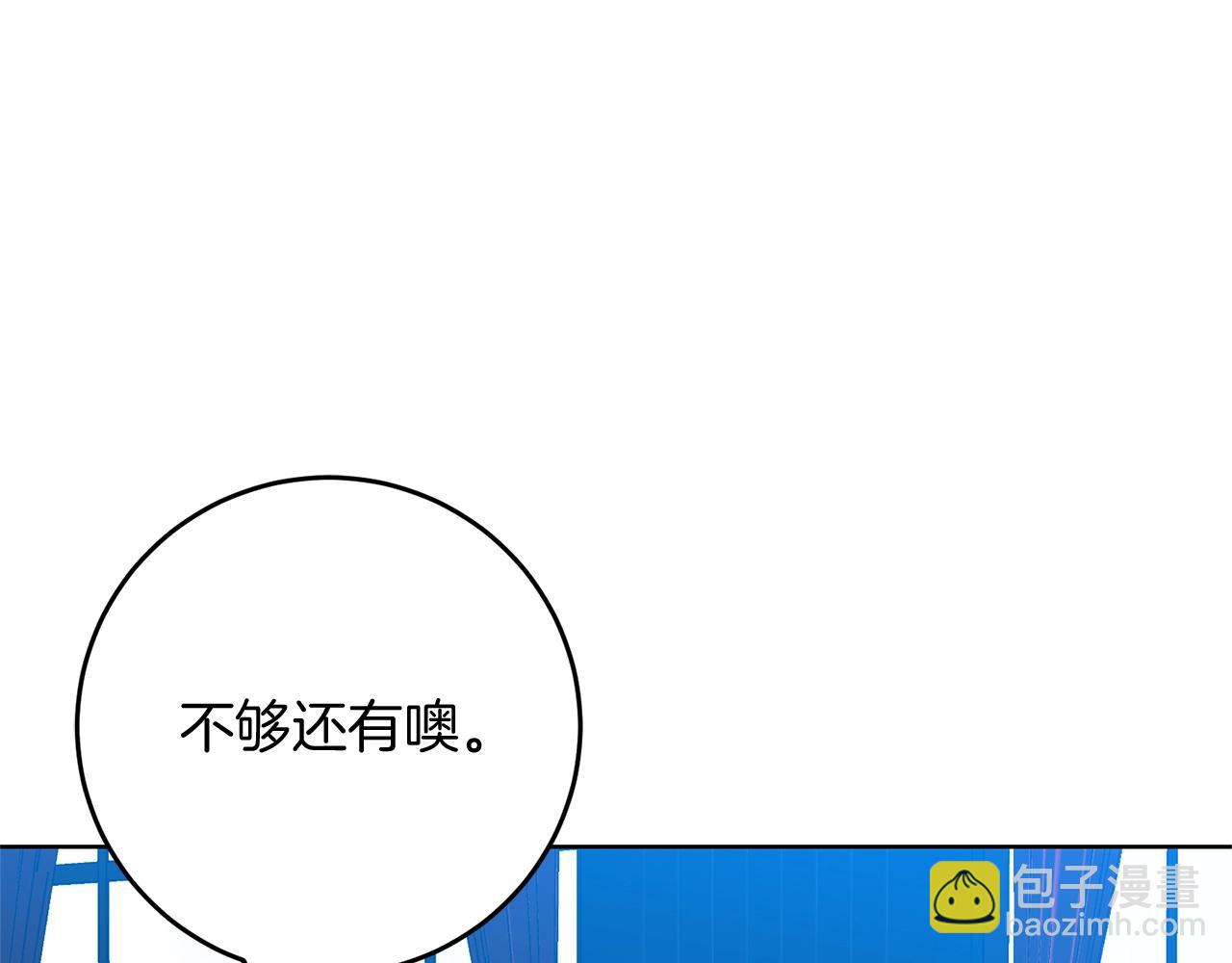 第27话 再次见面196