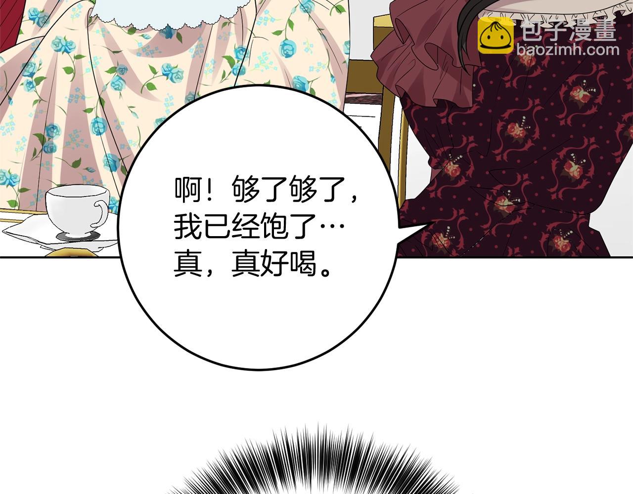 第27话 再次见面198