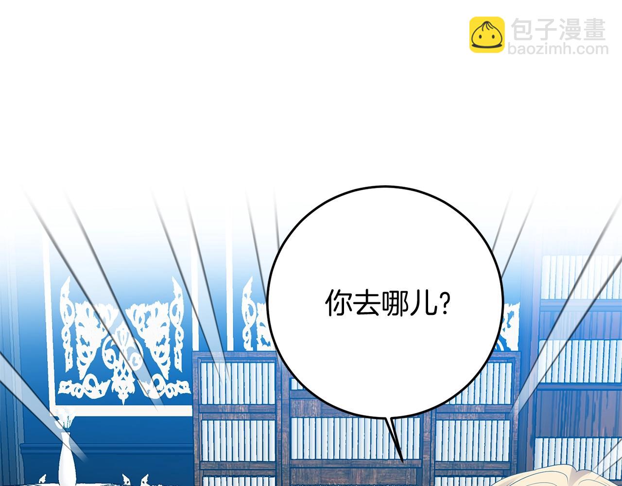 第27话 再次见面201