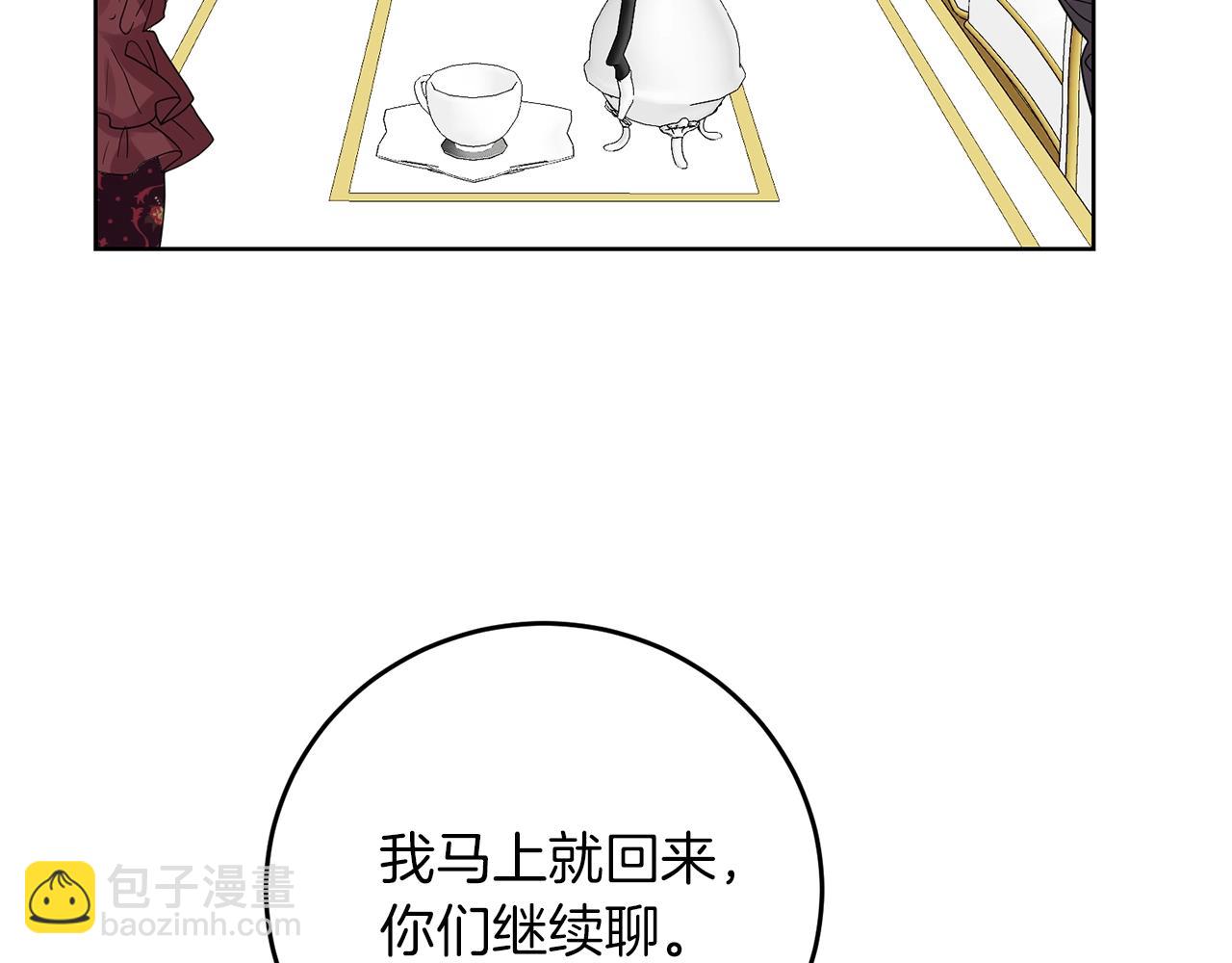 第27话 再次见面208