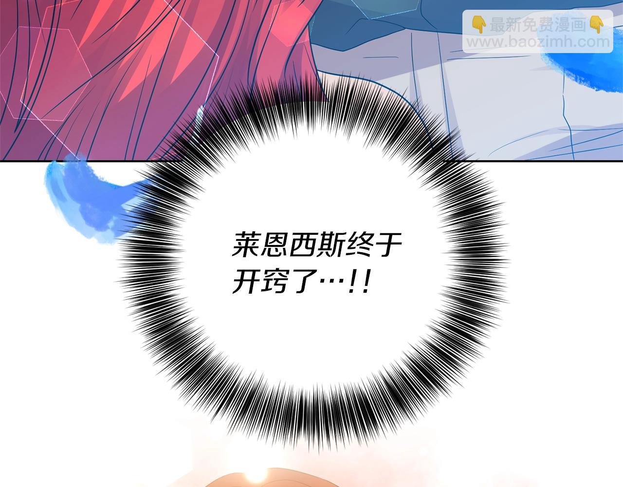 第27话 再次见面38