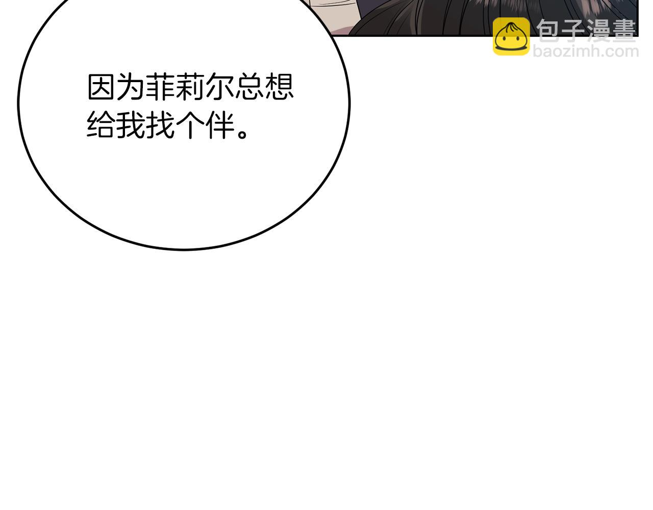 第27话 再次见面66