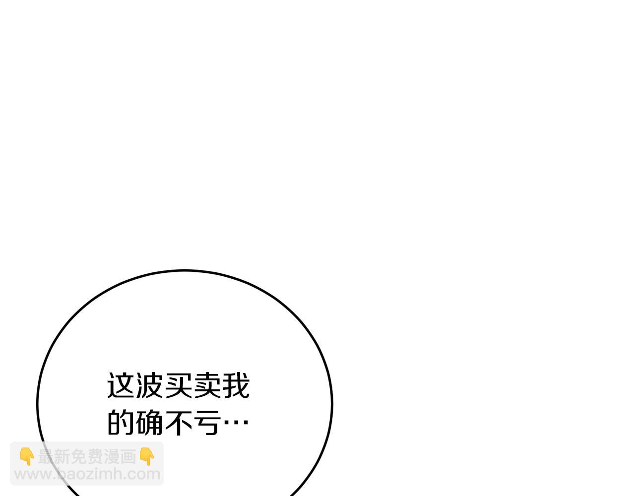 第27话 再次见面75