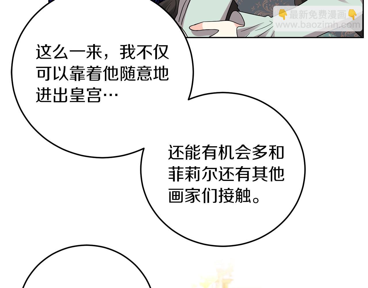 第27话 再次见面77
