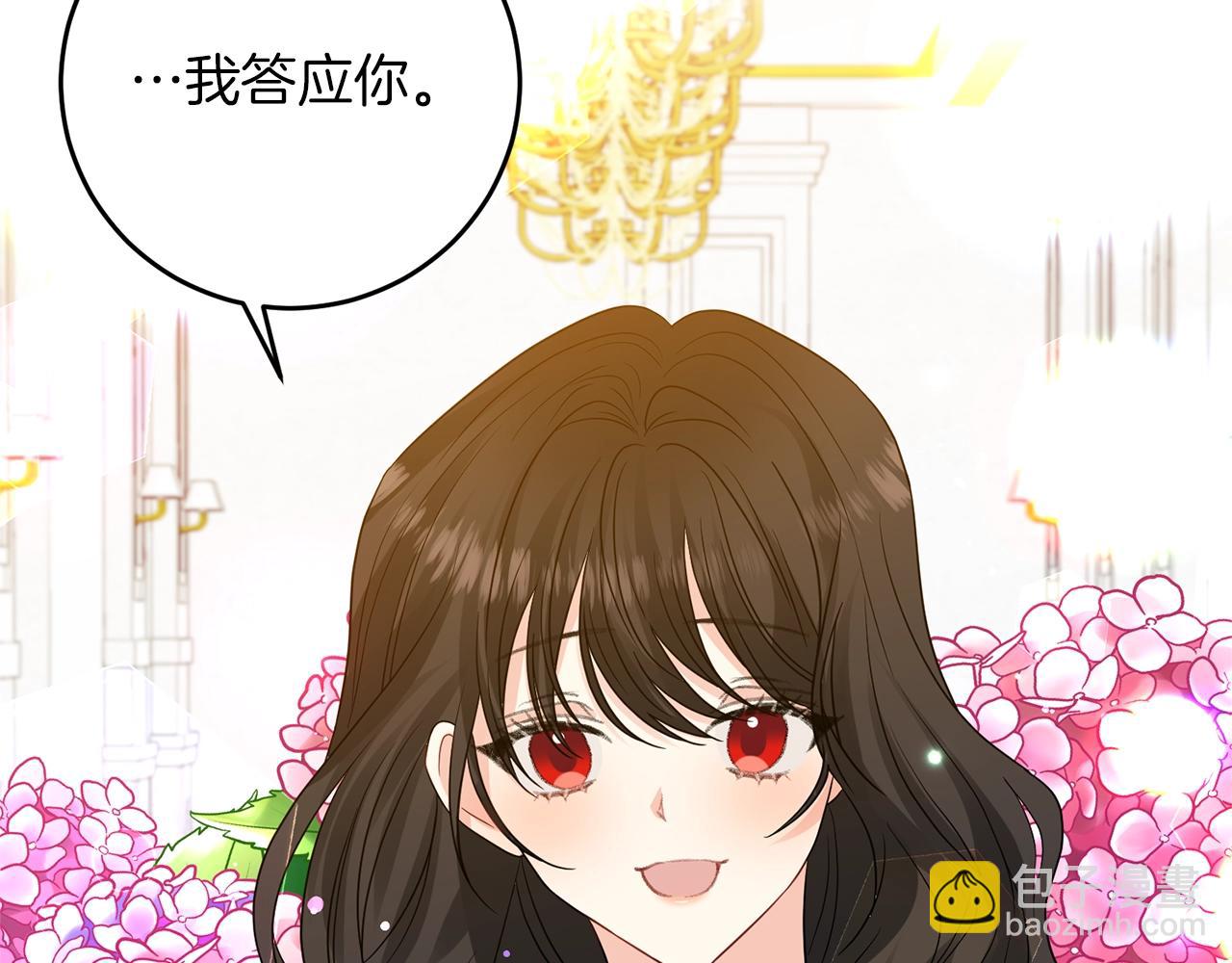 第27话 再次见面78