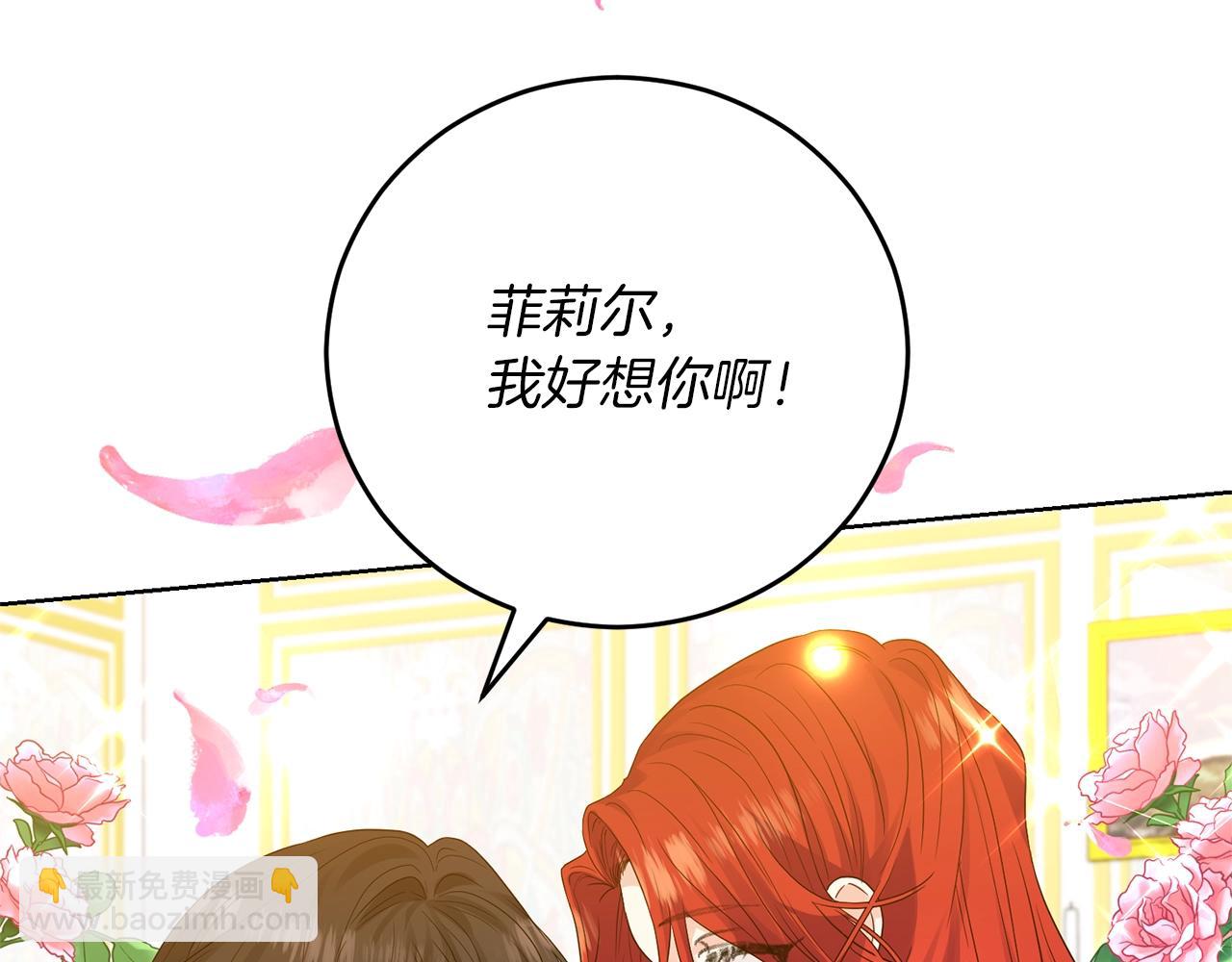 第27话 再次见面8