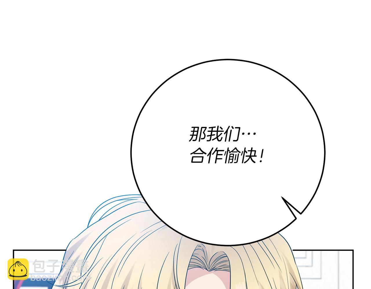 第27话 再次见面81