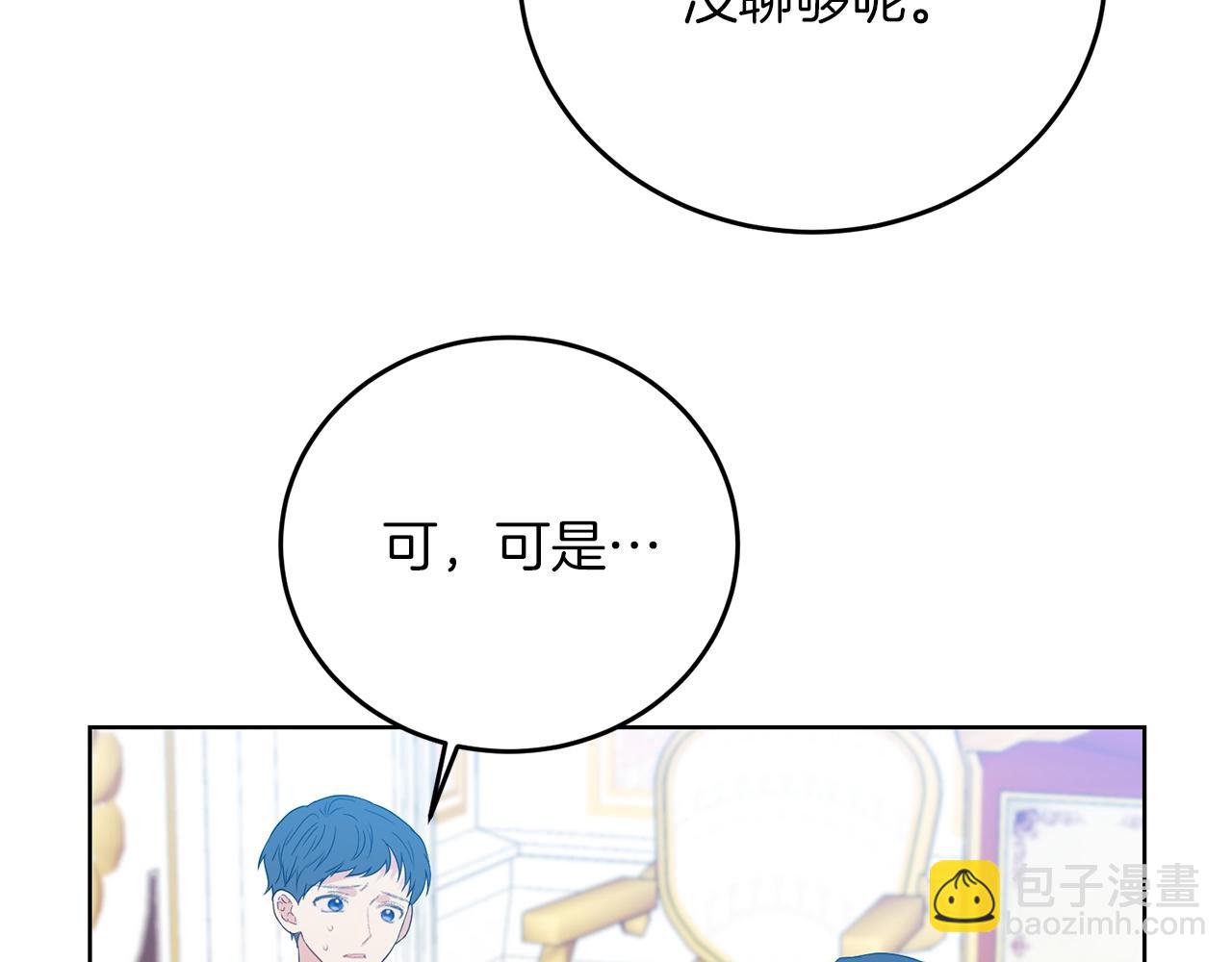 第27话 再次见面96