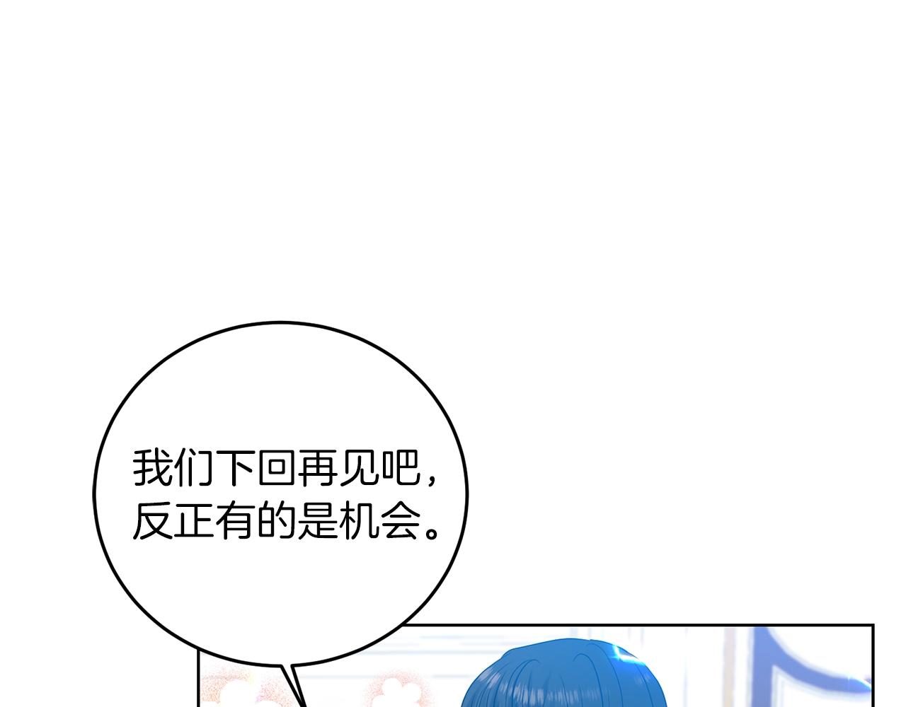 第27话 再次见面98