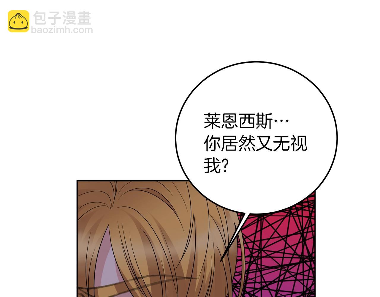 第29话 都交给我吧！103