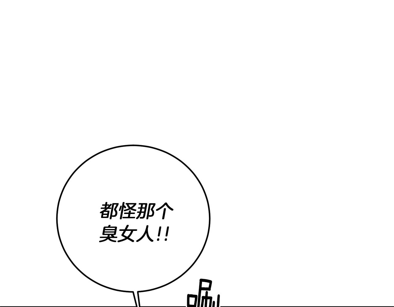 第29话 都交给我吧！110