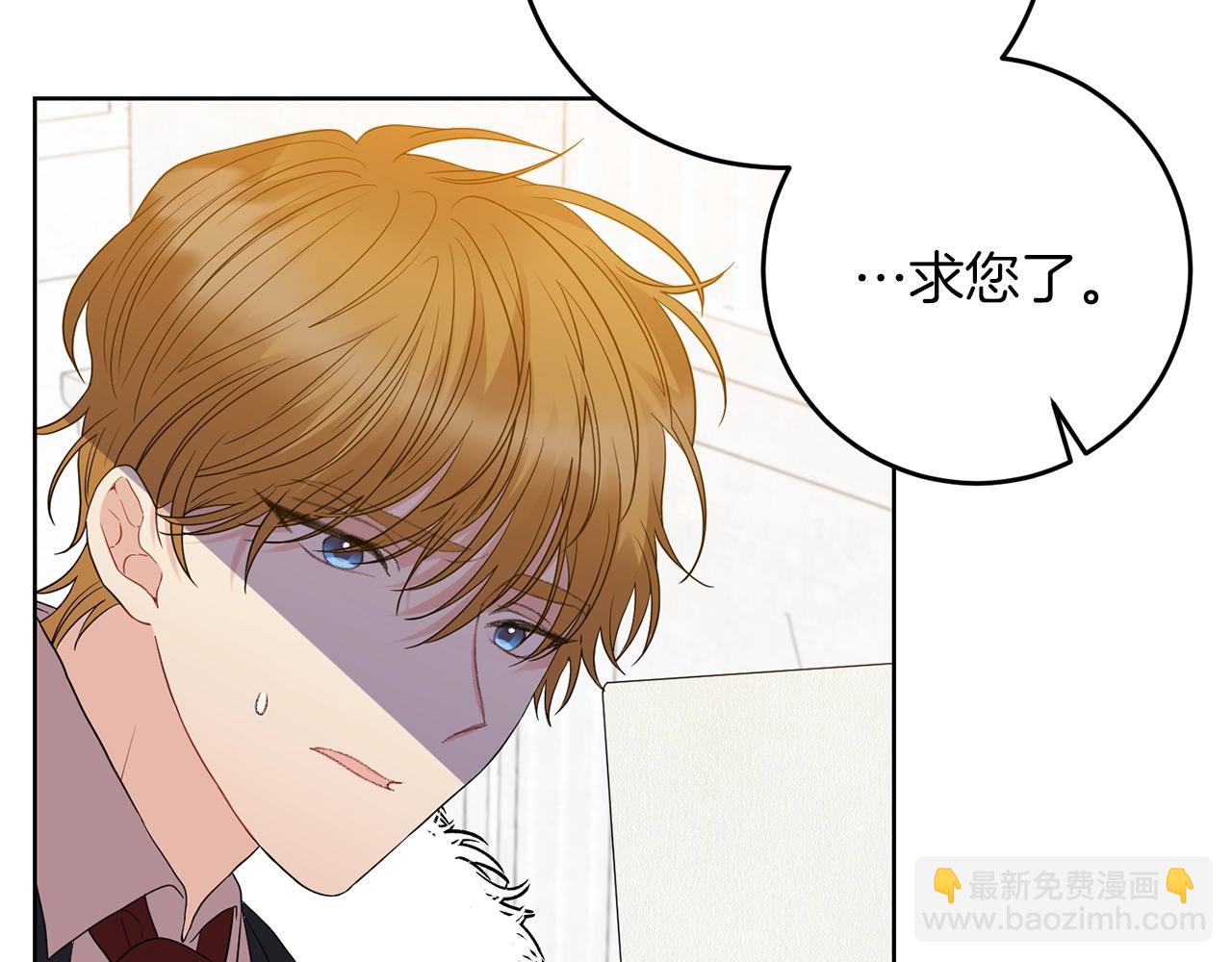 第29话 都交给我吧！130