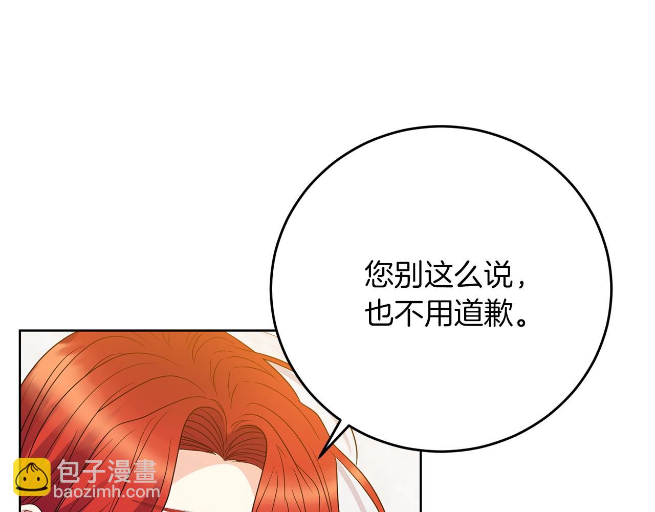 第29话 都交给我吧！156