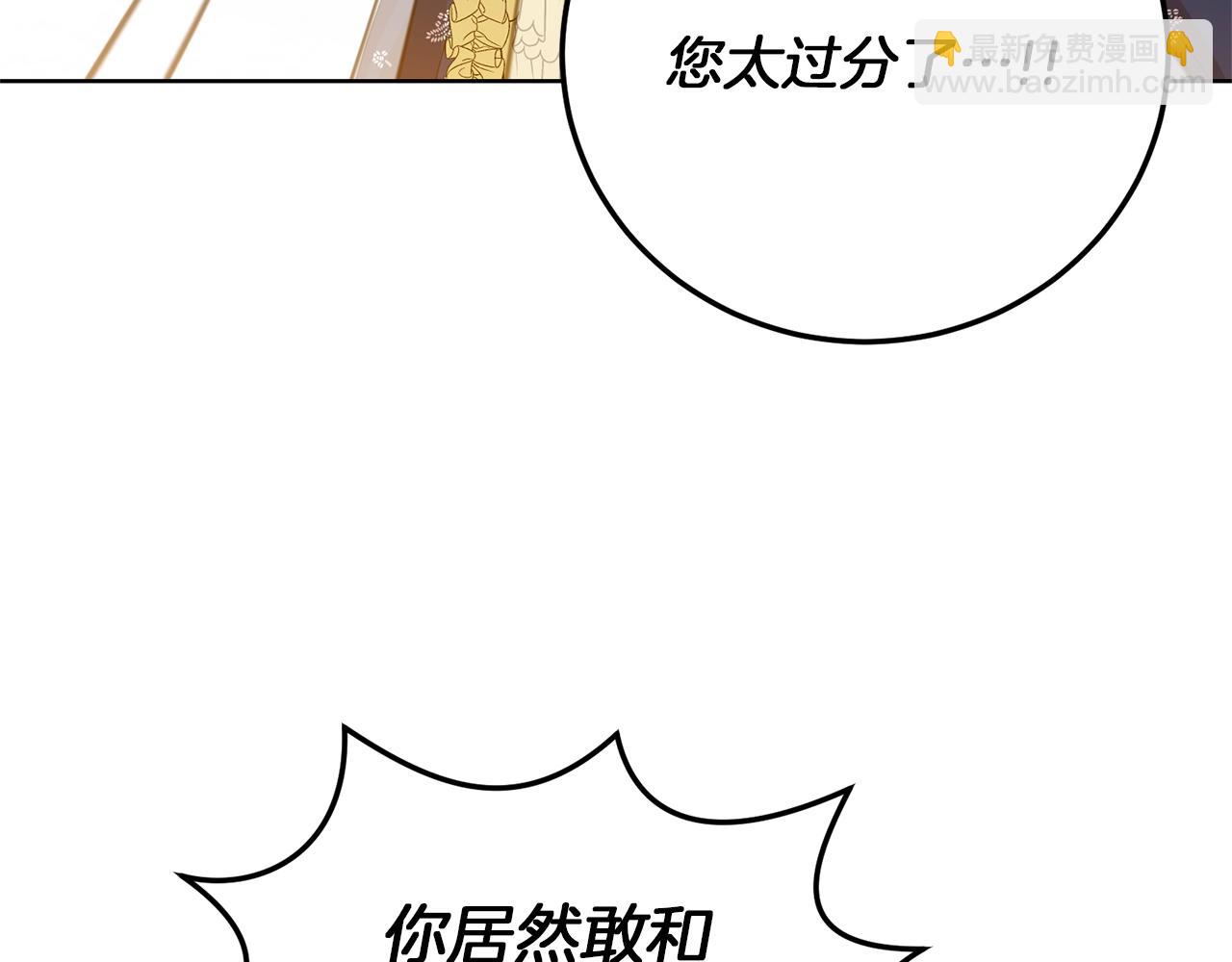 第29话 都交给我吧！57