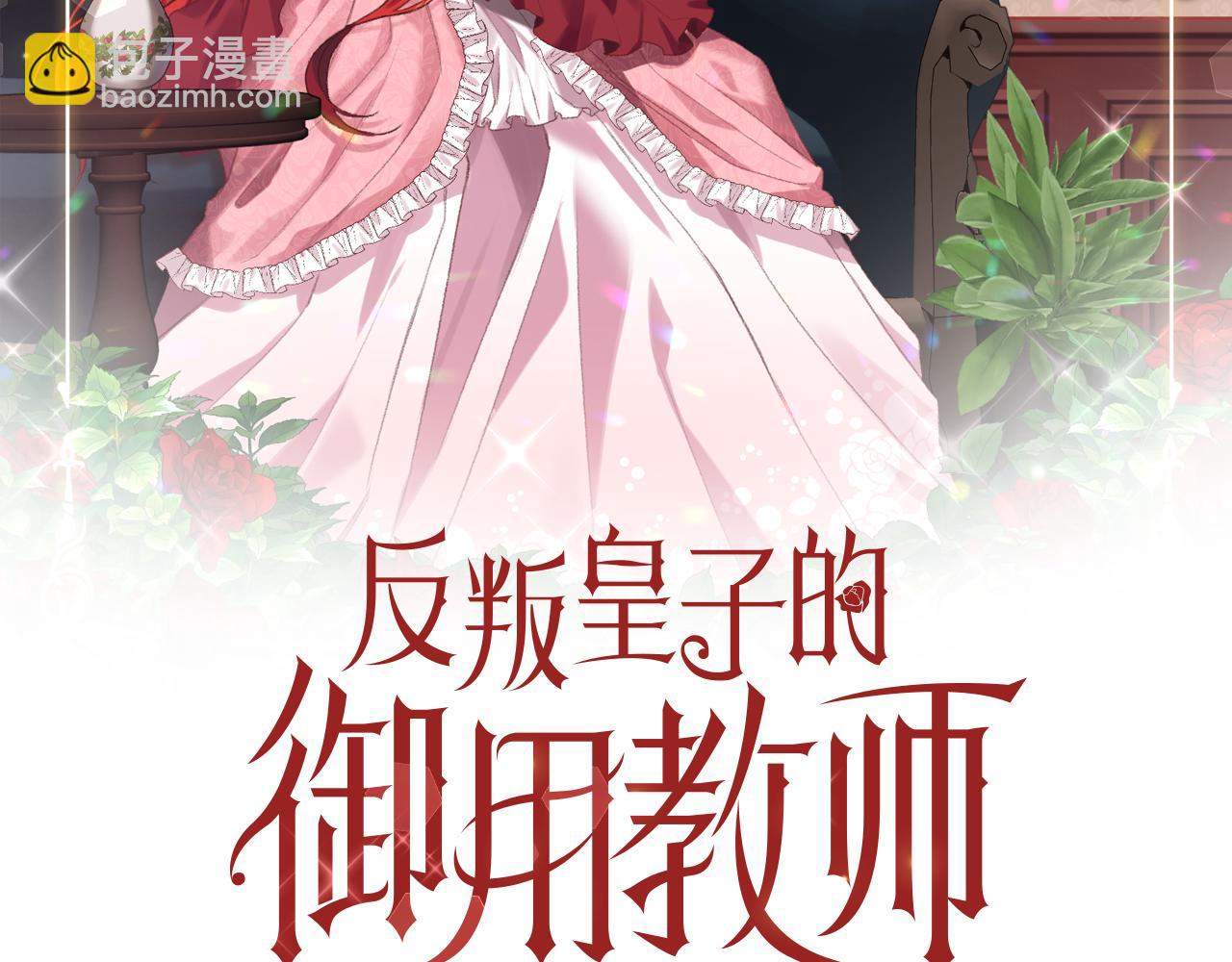 第35话 爱就要尊重1