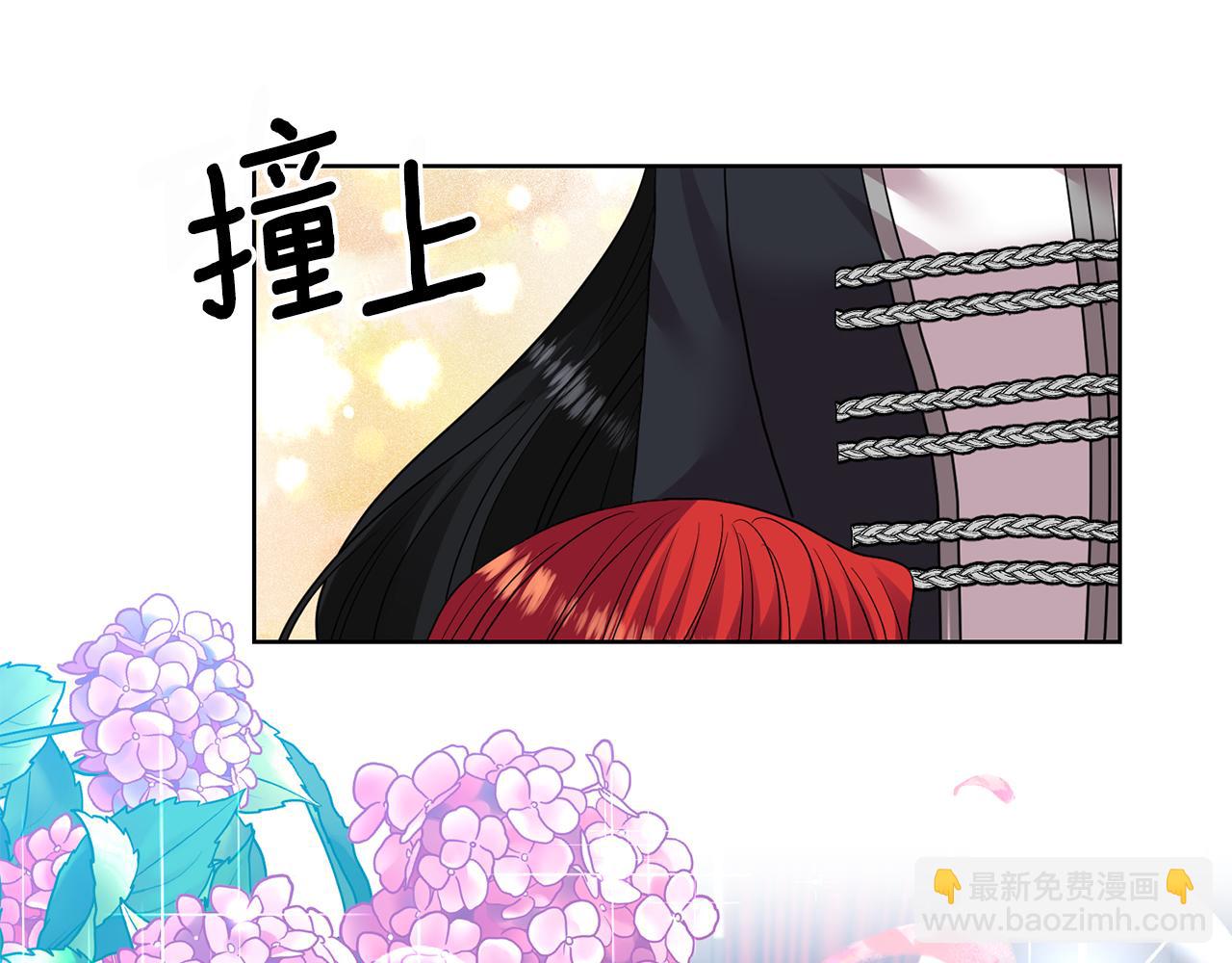 第35话 爱就要尊重133