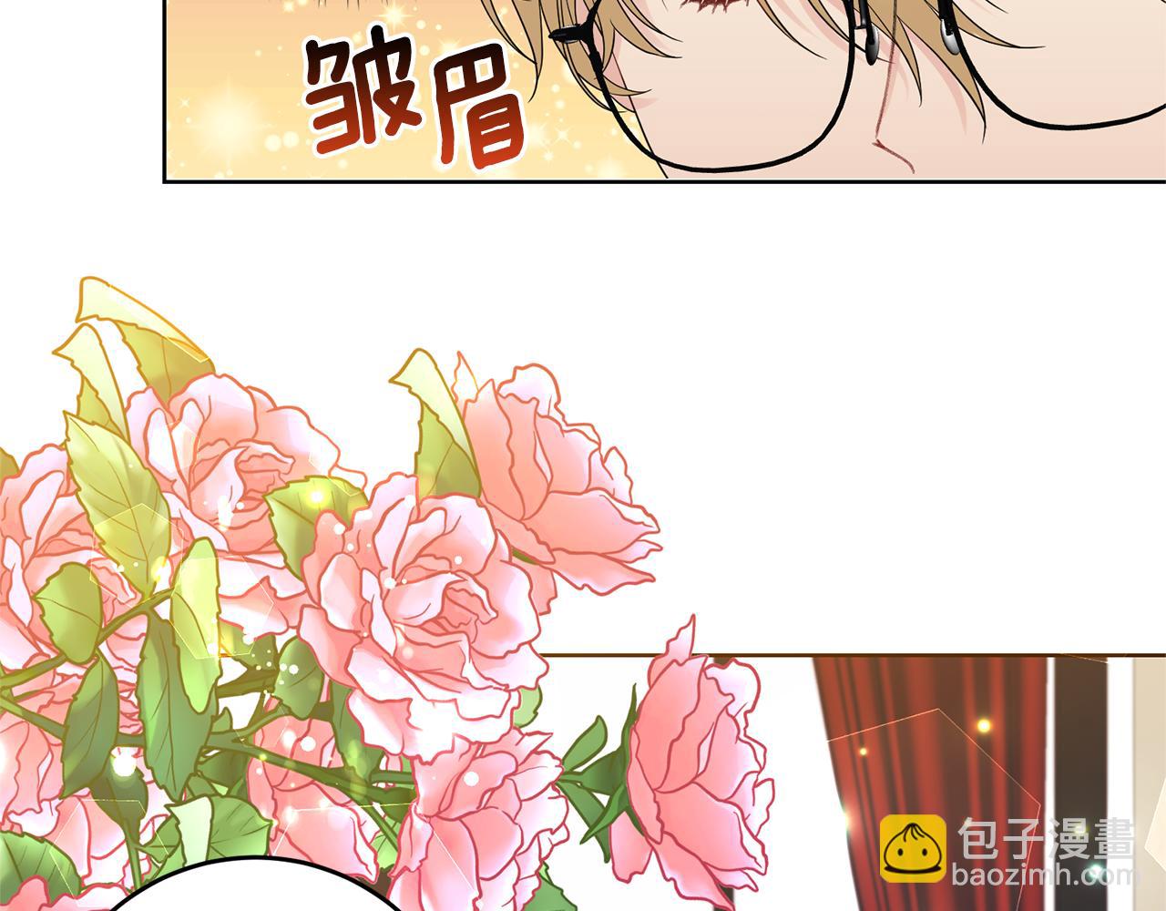 第35话 爱就要尊重24
