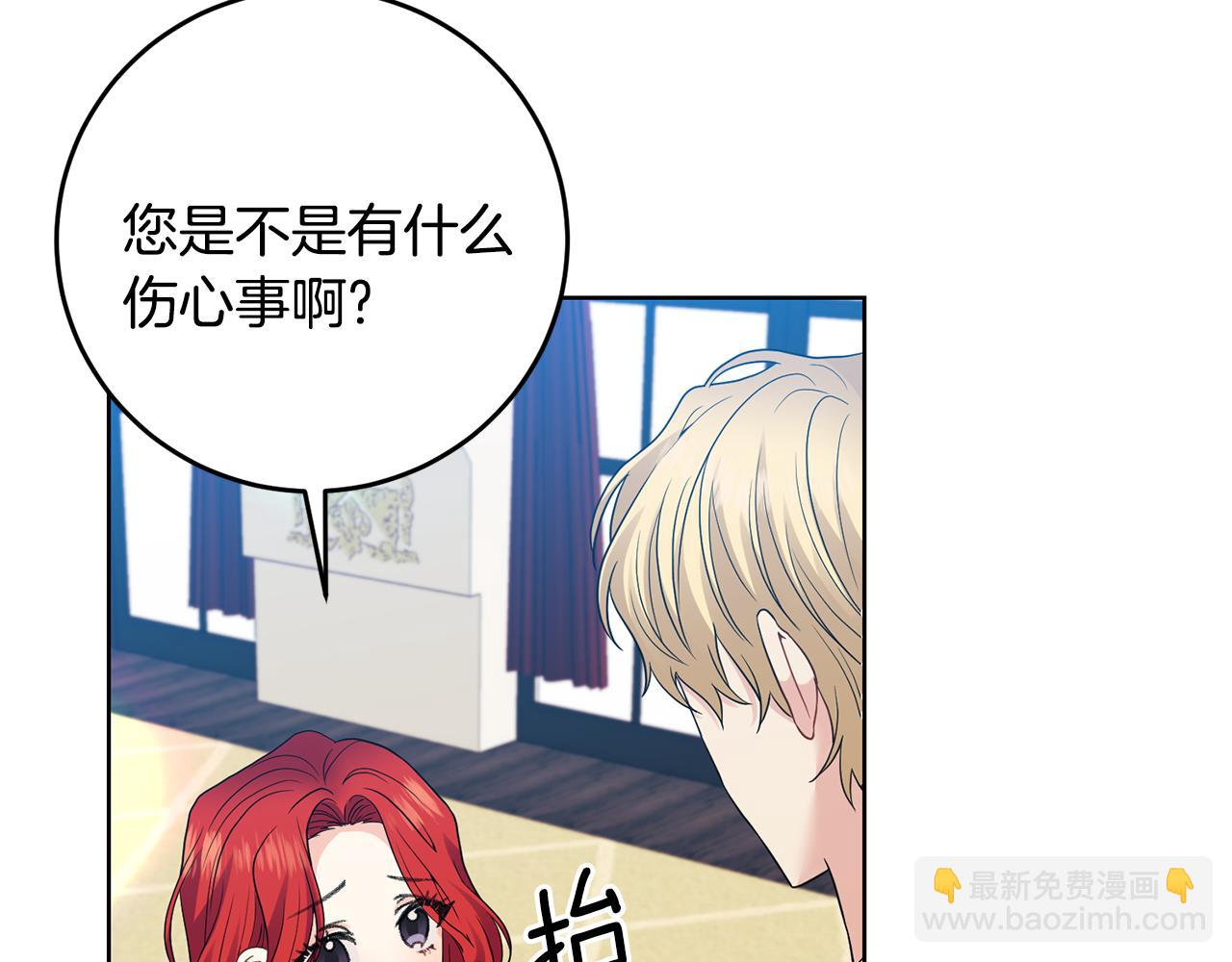 第35话 爱就要尊重52