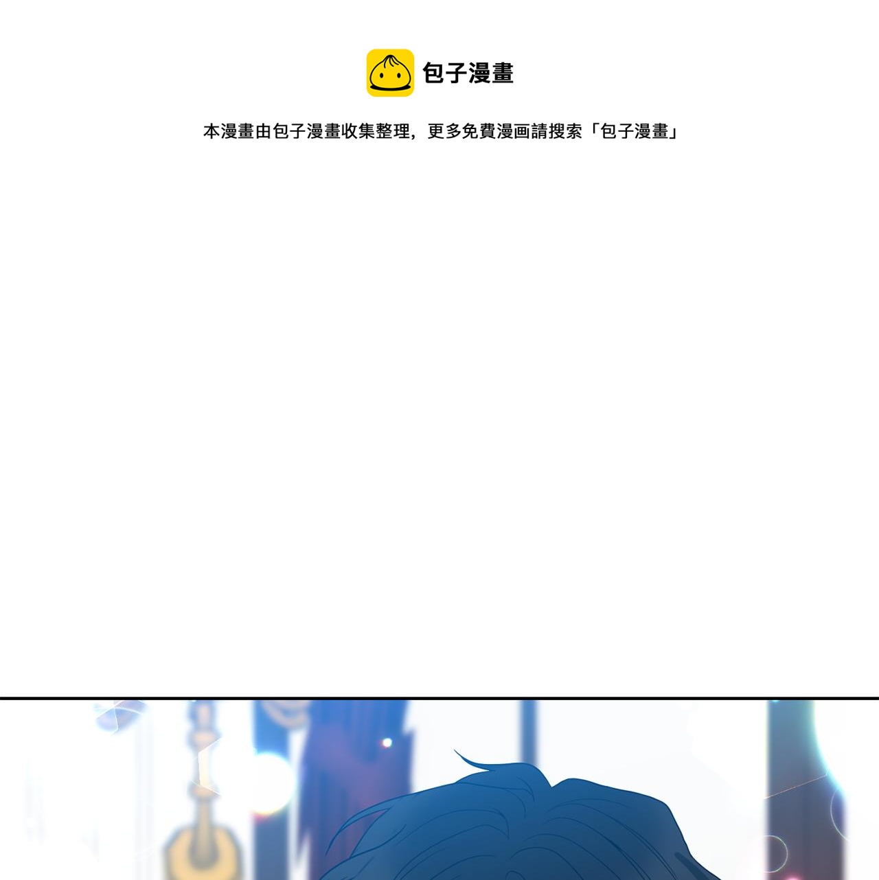 第36话 无辜被陷0