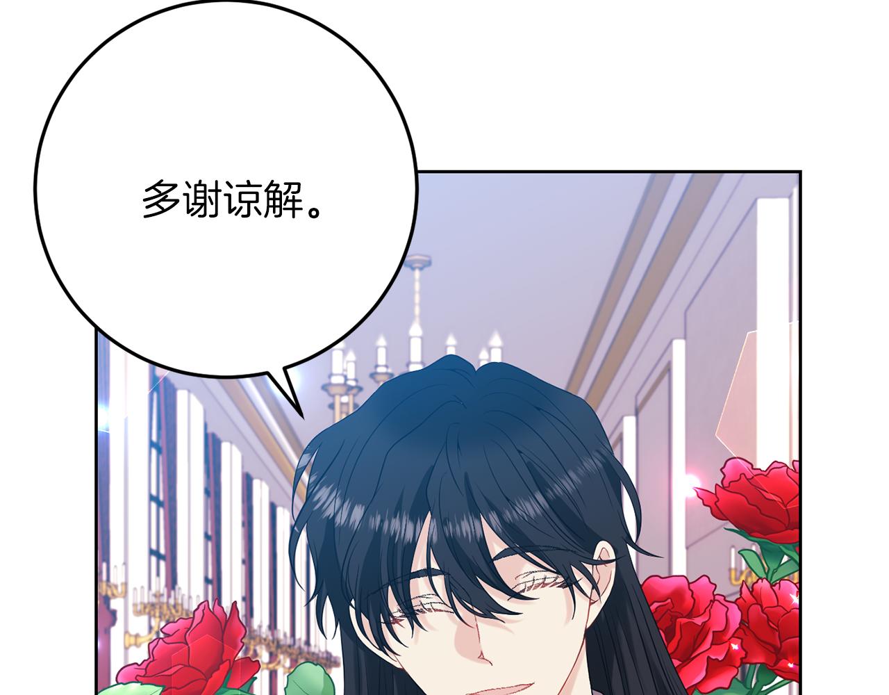 第36话 无辜被陷10