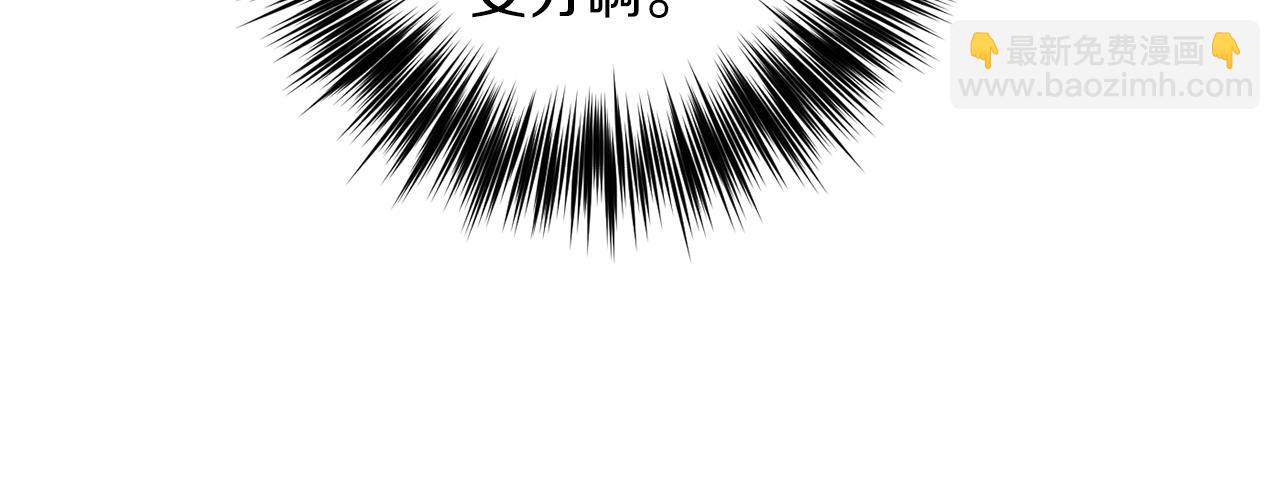 第36话 无辜被陷101