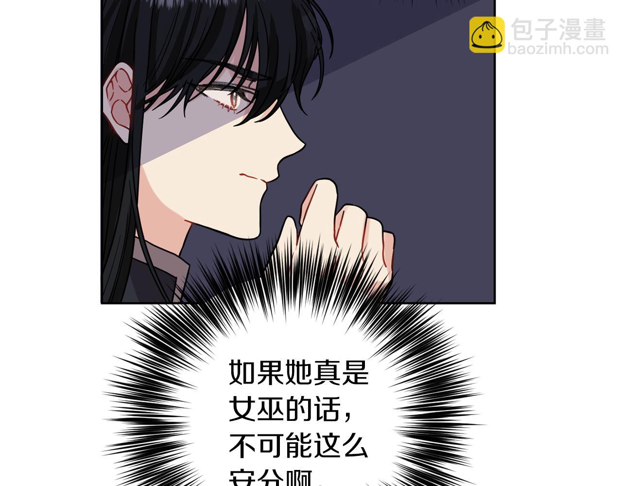 第36话 无辜被陷104