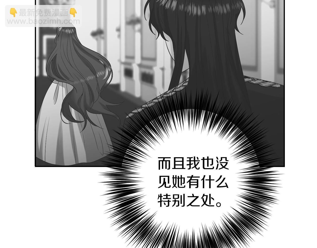 第36话 无辜被陷107